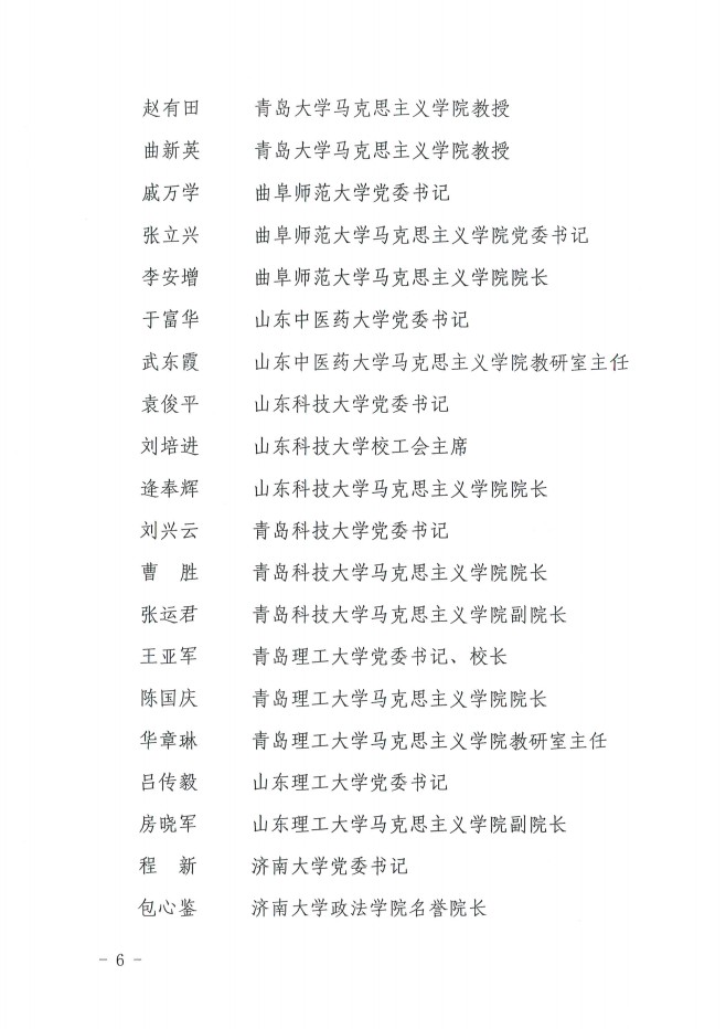 微信截圖6.png