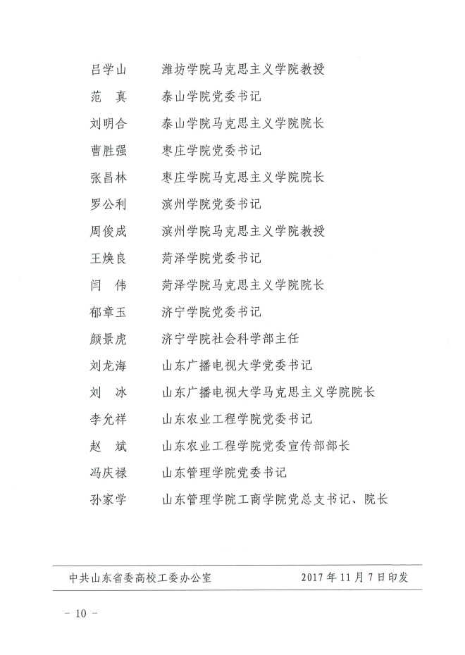 微信截圖10.png