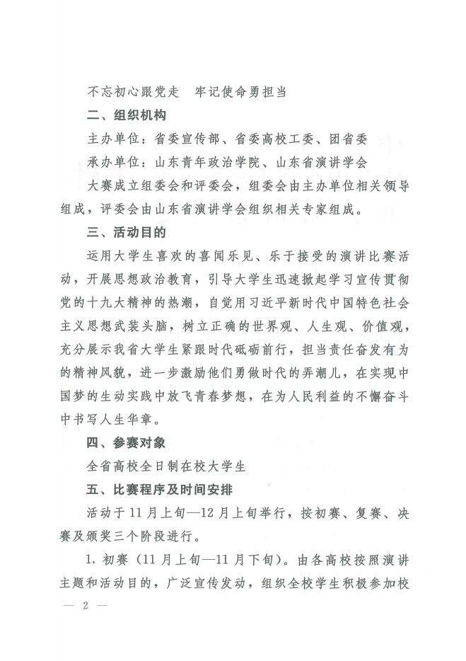 微信截圖2.png