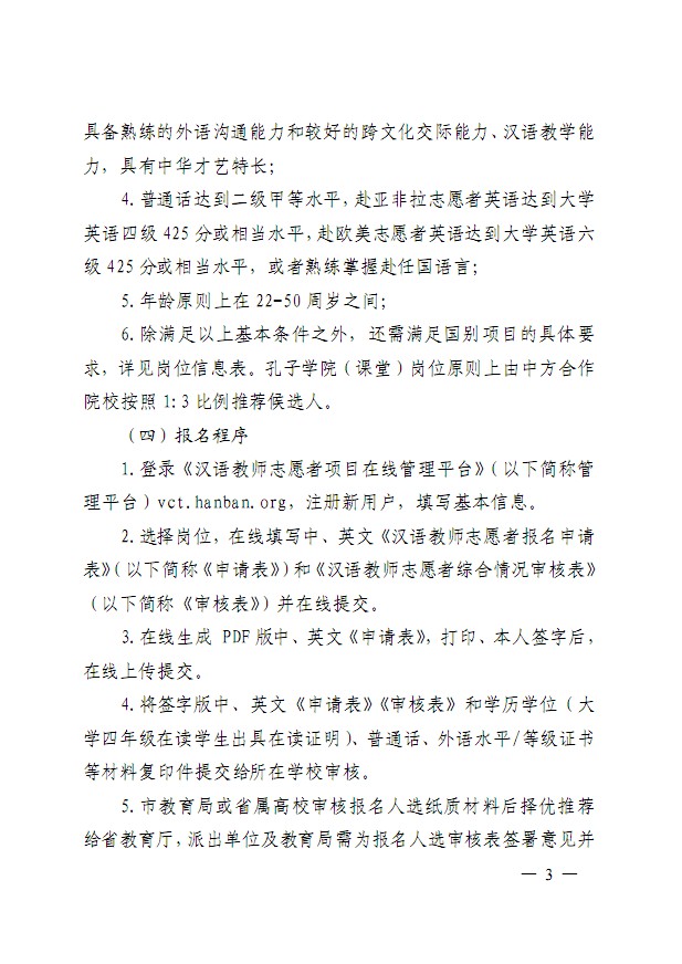 口腔醫(yī)學|護理招生|民辦學校|口腔醫(yī)學|民辦院校招生|力明學院|山東|中西醫(yī)結(jié)合|醫(yī)學|臨床醫(yī)學|口腔醫(yī)學|中醫(yī)|中藥|護理|針灸|推拿|大學|學院|民辦|私立|高職|?？苵本科|成人教育|遠程教育|脫產(chǎn)|業(yè)余|函授|夜大|理工|文史|藝術(shù)|體育|護士管理公司|南丁格爾|幸福公社|養(yǎng)老院