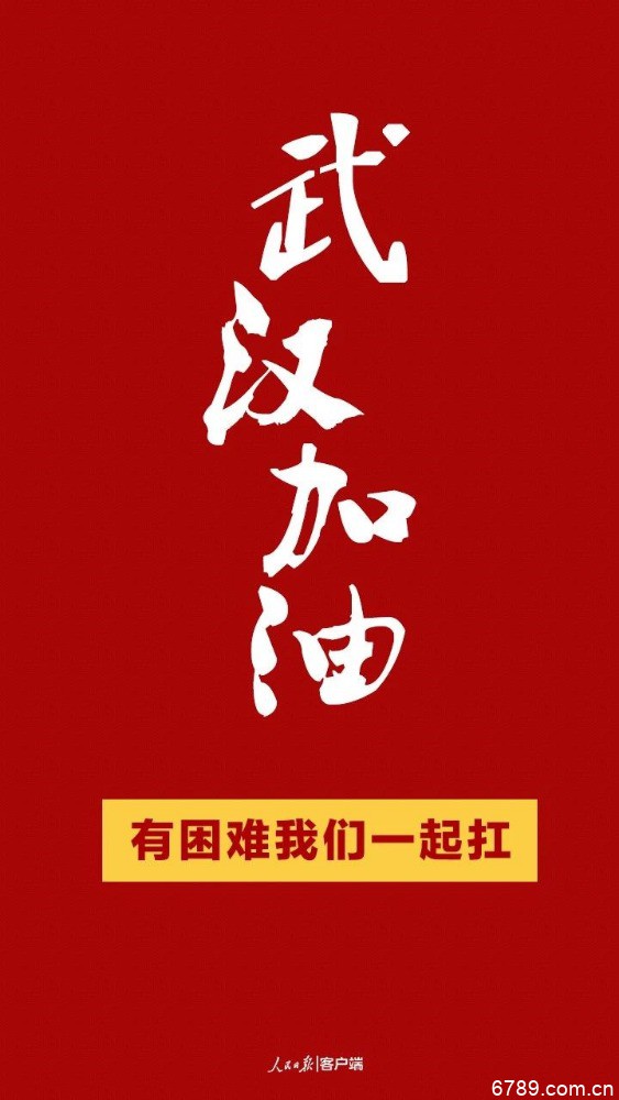 山東力明科技職業(yè)學(xué)院