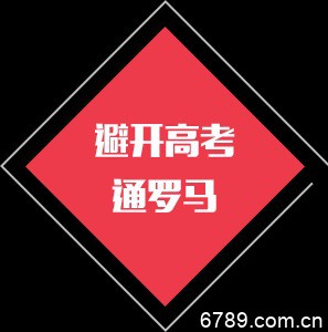 山東力明科技職業(yè)學(xué)院