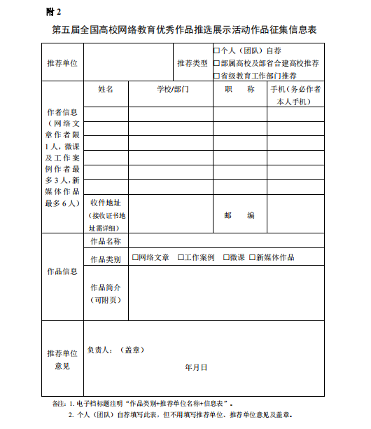 山東力明科技職業(yè)學(xué)院