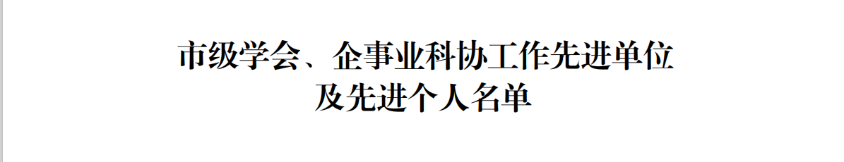 山東力明科技職業(yè)學院