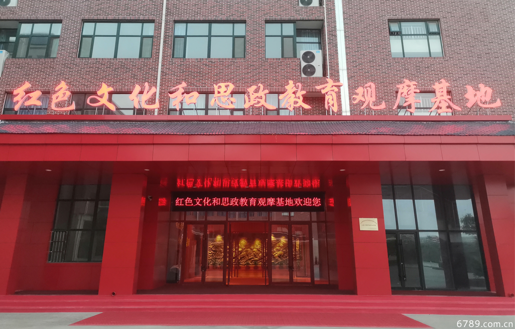 山東力明科技職業(yè)學(xué)院