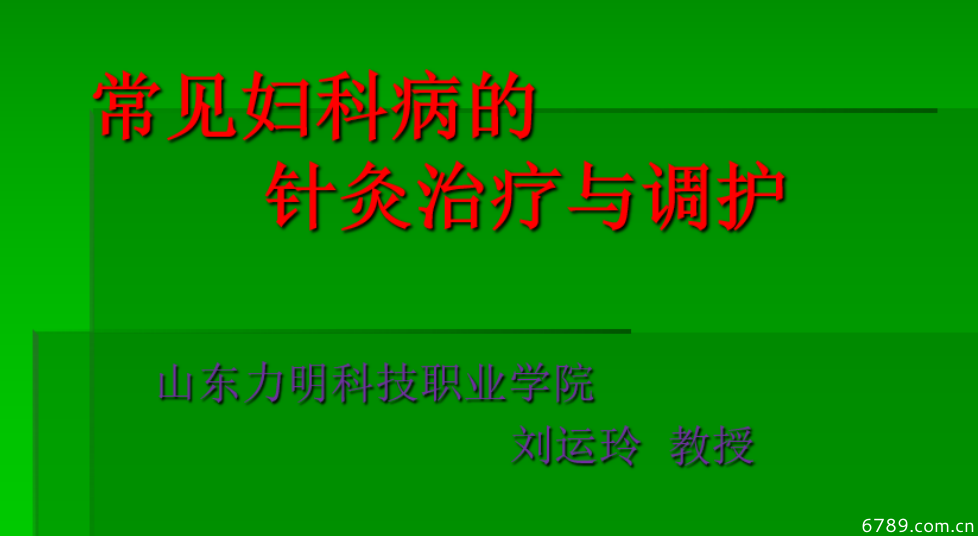 山東力明科技職業(yè)學院