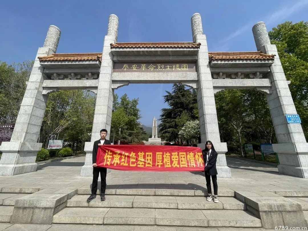 山東力明科技職業(yè)學(xué)院