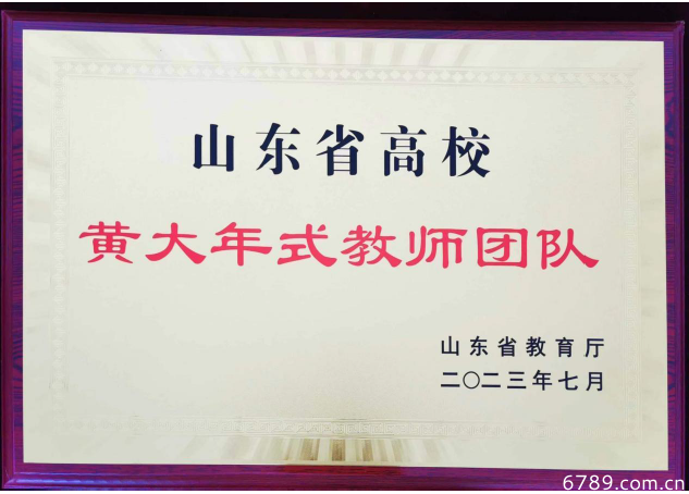 零的突破! 我校斬獲教育廳“建行杯”科創(chuàng)大賽銅獎(jiǎng)